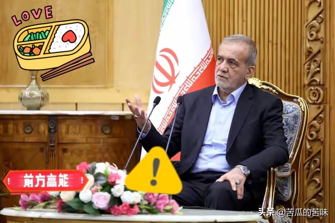 伊朗伊斯兰革命卫队宣布了！

当地时间3月5日，伊朗伊斯兰革命卫队宣布，代号为“