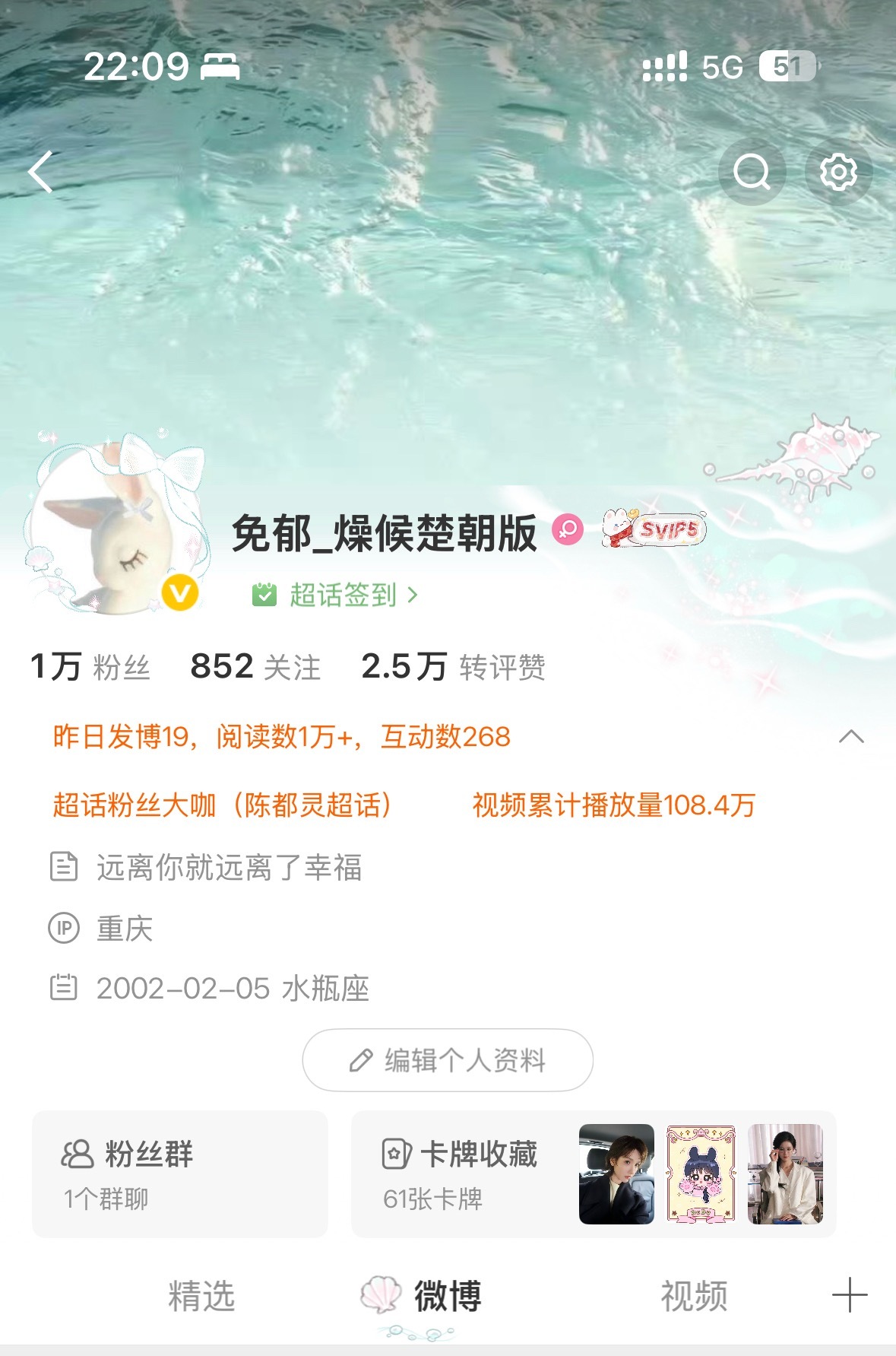 还不消失吗 