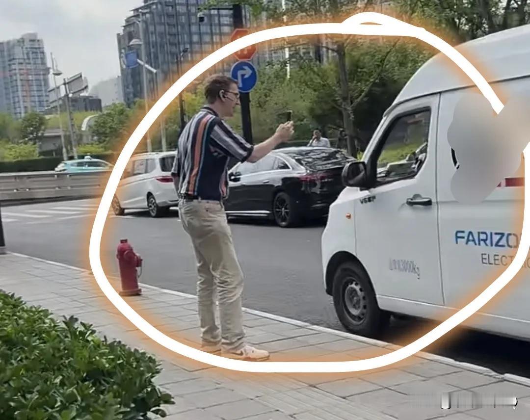 看了一位视频，感觉这位外国人太厉害了，比中国人还像中国人，起因是一位中国司机堵住