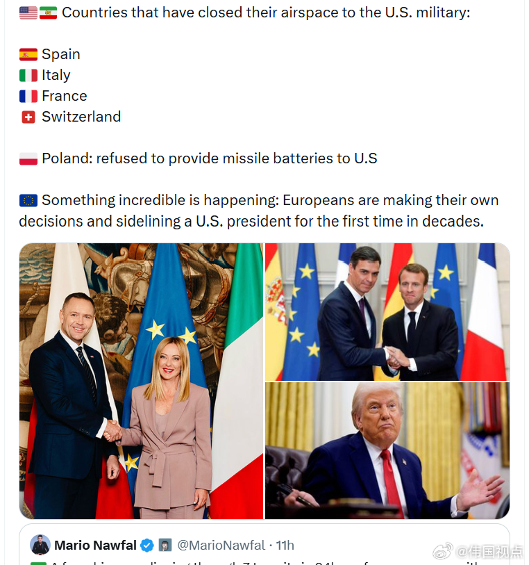 已对美军关闭空域的国家：西班牙意大利法国瑞士波兰：拒绝向美国提供导弹防御系统令人
