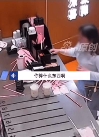 太冲动了！5月25日杭州网报道，江苏连云港一名女子买奶茶发现漏放吸管，当场发怒将