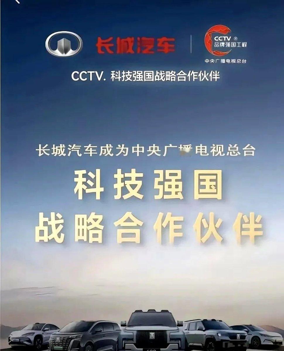中国汽车工业需要"双雄并立"：致敬长城，也看好比亚迪！最近注意到网上出现了一些对