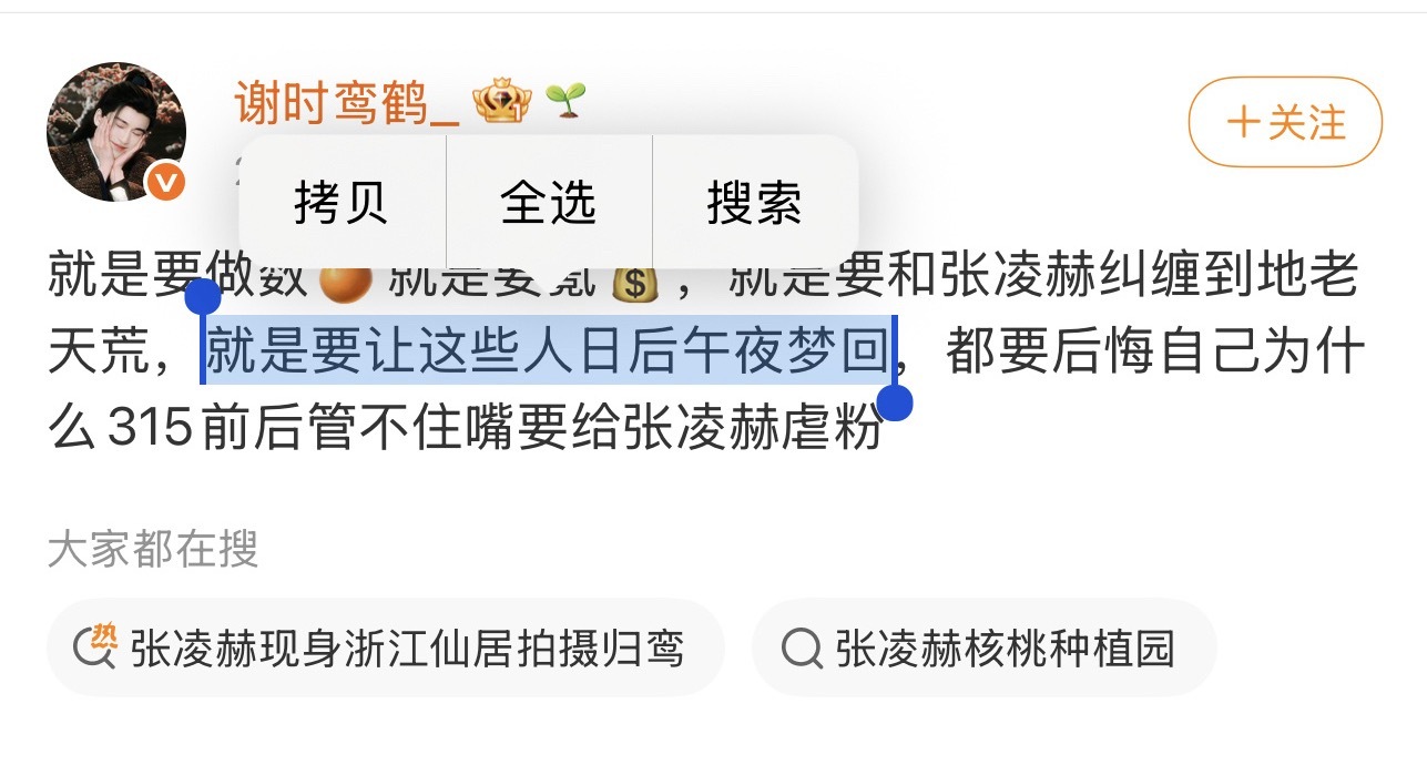 午夜梦回新酒记了 