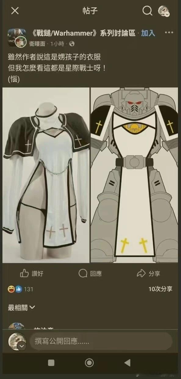 忠诚的人才能看懂 