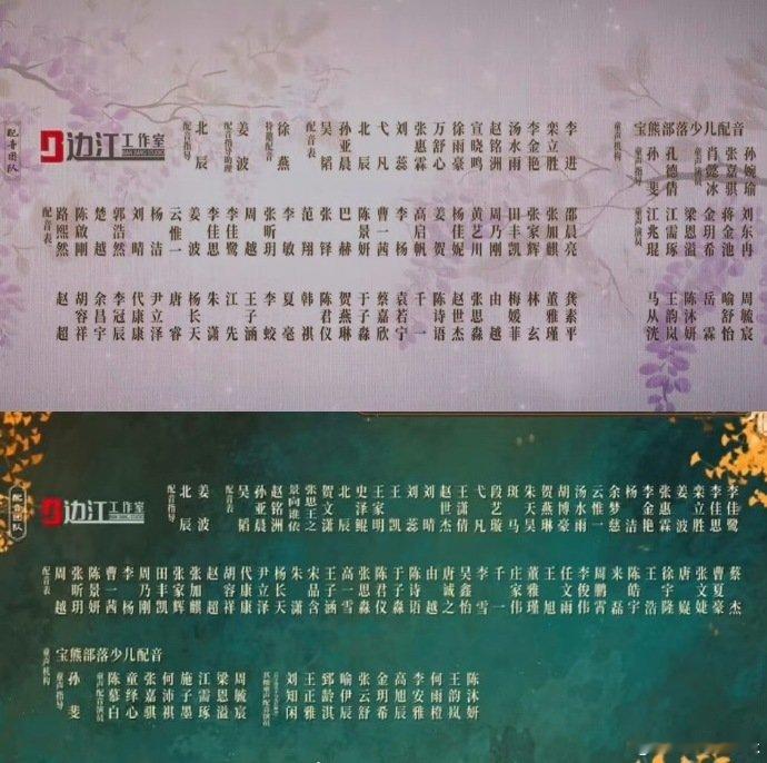 百花杀九重紫男女主同款配音百花杀九重紫男女主配音一样 百花杀九重紫男女主同款配音