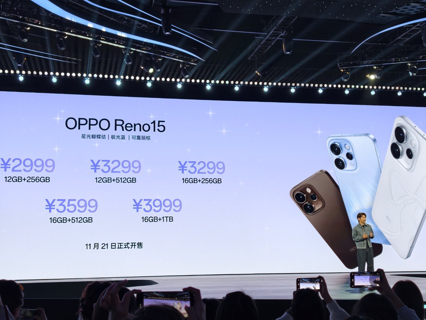 系列的定价妥了  漂亮又给力 