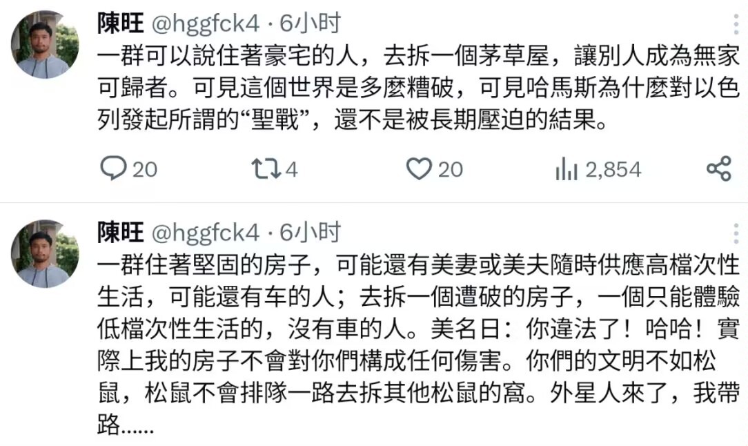 帝国把鬼变成人，多学着点[允悲][doge] ​​​