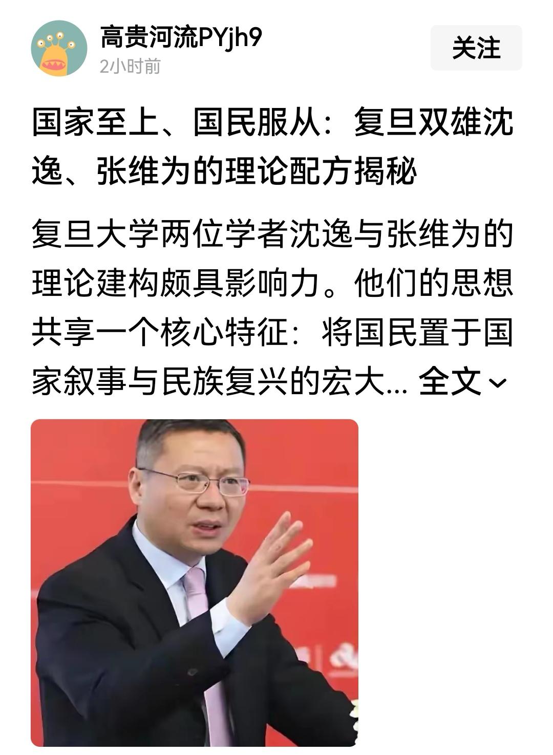 他们应该知道，我们是人民民主专政的政体，人民至上，国家的代表，也就是政府也是为人