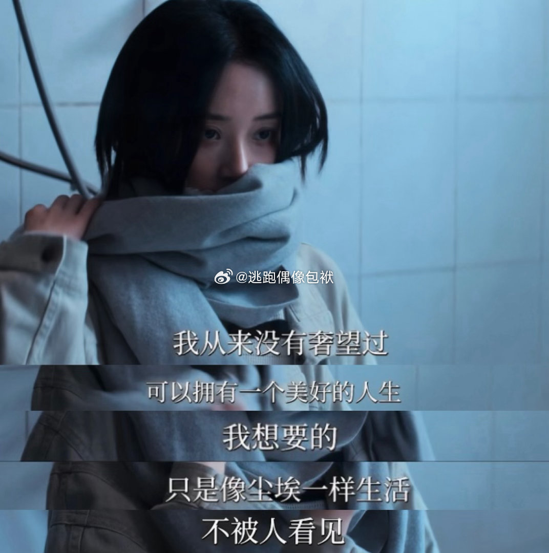 卜冠今吓到我了、卜冠今真演疯子了巨大的表演跨度惊艳全网观众，卜冠今吓到我了。大家