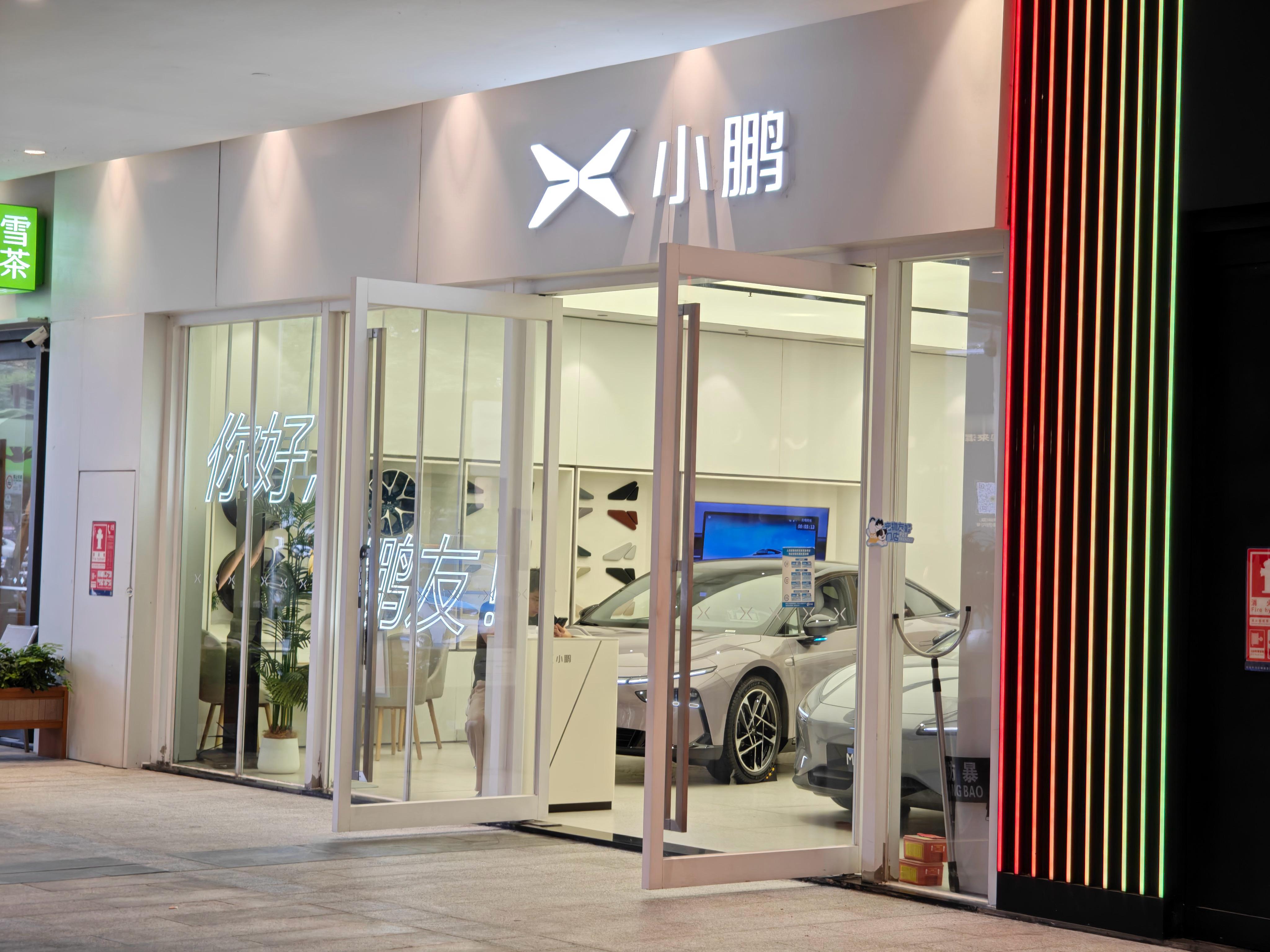 偶遇小鹏店，来一次暗访，帮大家问问小鹏G7的深圳市场情况。店面是福田区中心区的位