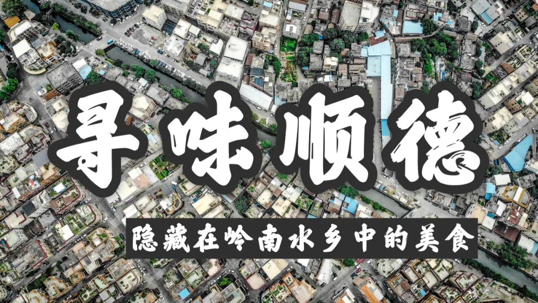 隐藏在碧江水乡的美食，碧云居