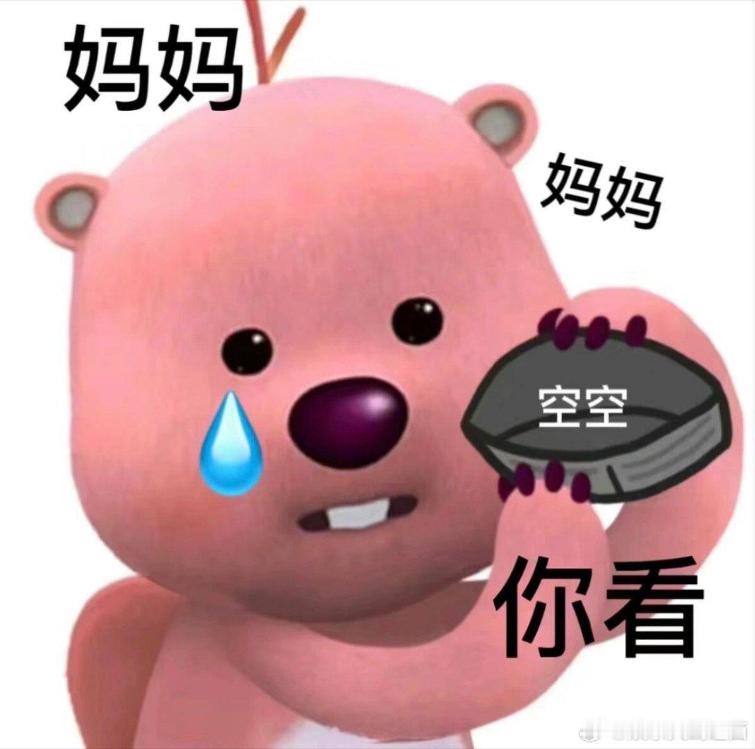 梓渝机场梓渝不会真的被虐成顶流吧，明明什么都没做🤧朕与梓渝何时有过嫌隙梓渝微博