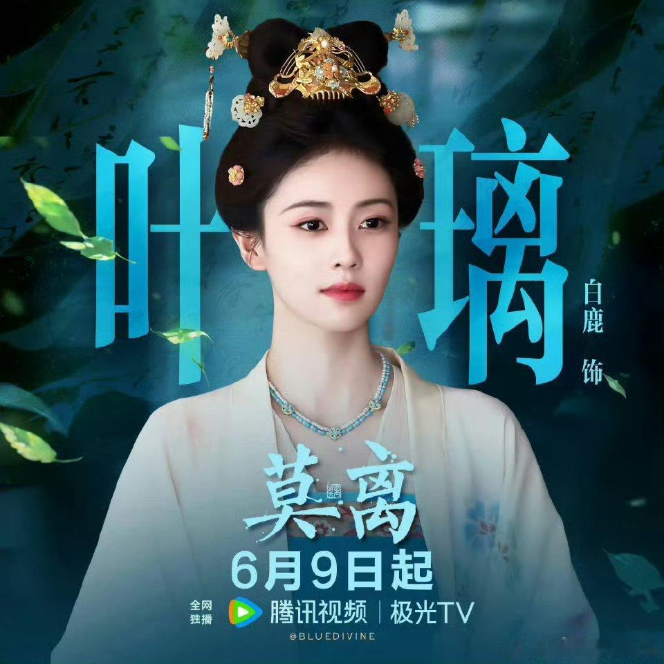 白鹿孟子义说今天穿长裤太开心了白鹿和孟子义在直播开场时因能穿长裤录节目而流露出了