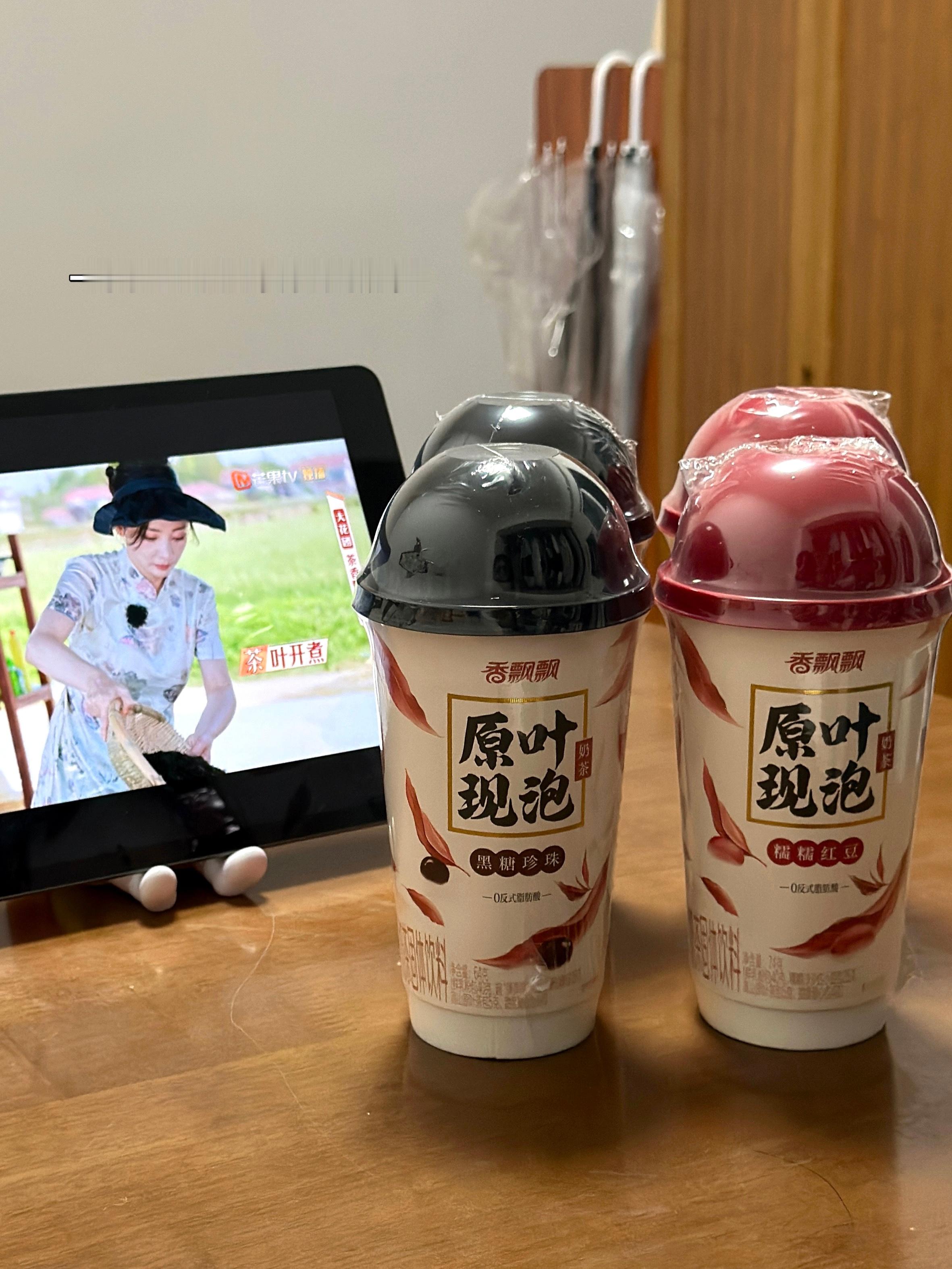 看花儿绽放被柳岩种草了香飘飘这个原叶现泡奶茶，尝试了一下真嘟好喝完全是我的取向[