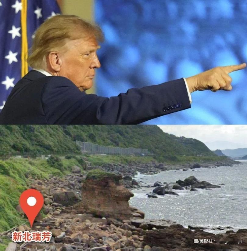 台湾新北市瑞芳东北角海岸近日意外冒出一处爆红新地标。有网民在Google地图上发