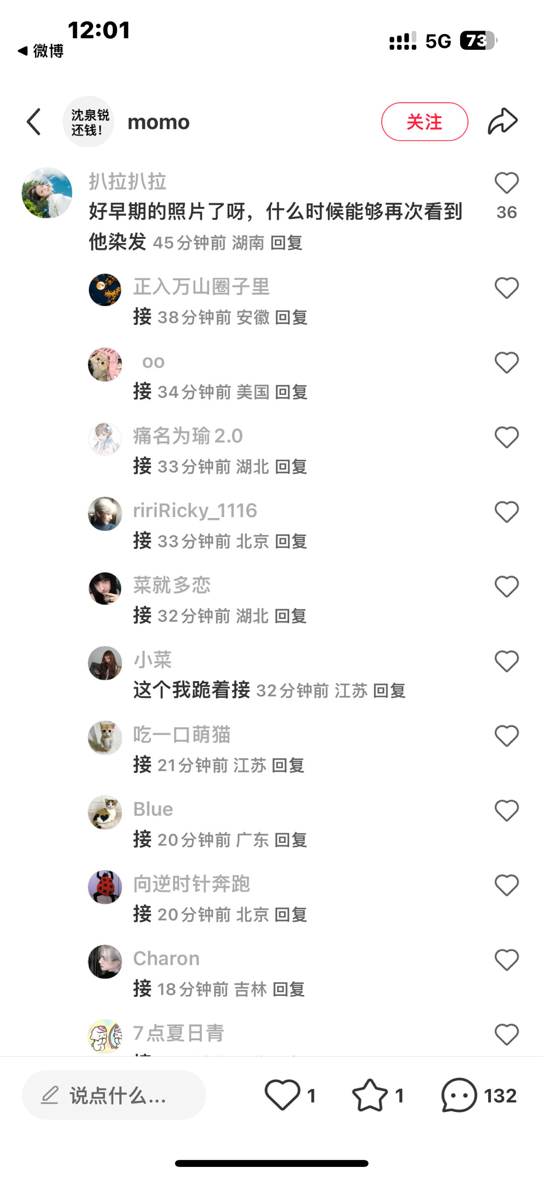 好笑吗……我只看到了一群被逼疯的毛 ​​​