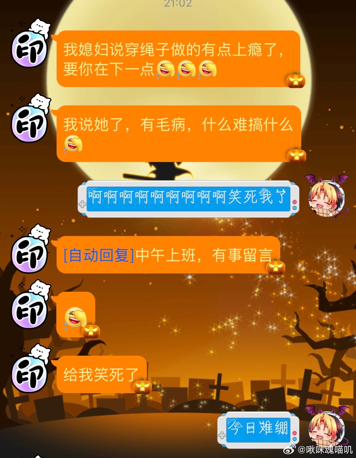 今日最难绷的来了（前情提要，亚双龙涂鸦本封面需要手工穿绳还有长度角度要求，印厂每