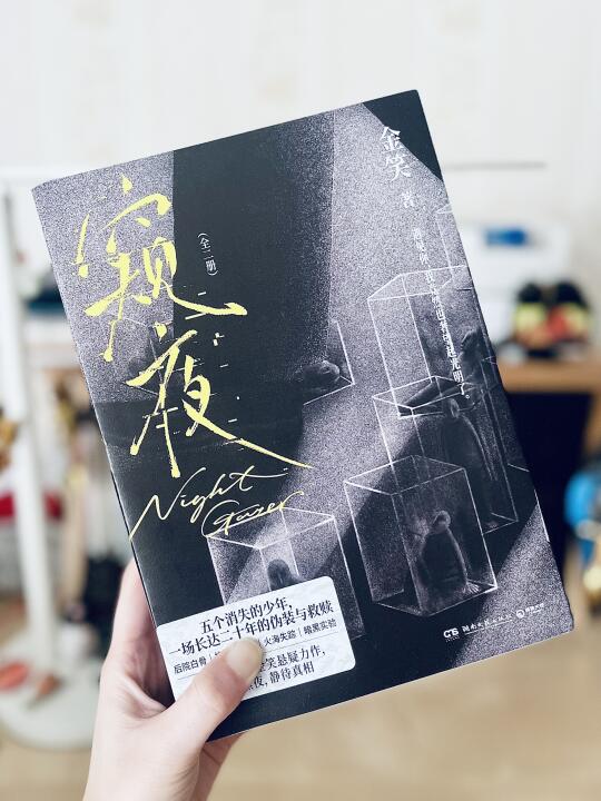 悬疑盛宴 烧脑不断 | 最熟悉的陌生人