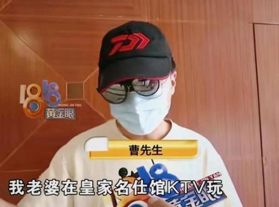 “想白嫖？”2024年，浙江，一女子在KTV瞒着丈夫点了两名男模，在有偿陪侍的过