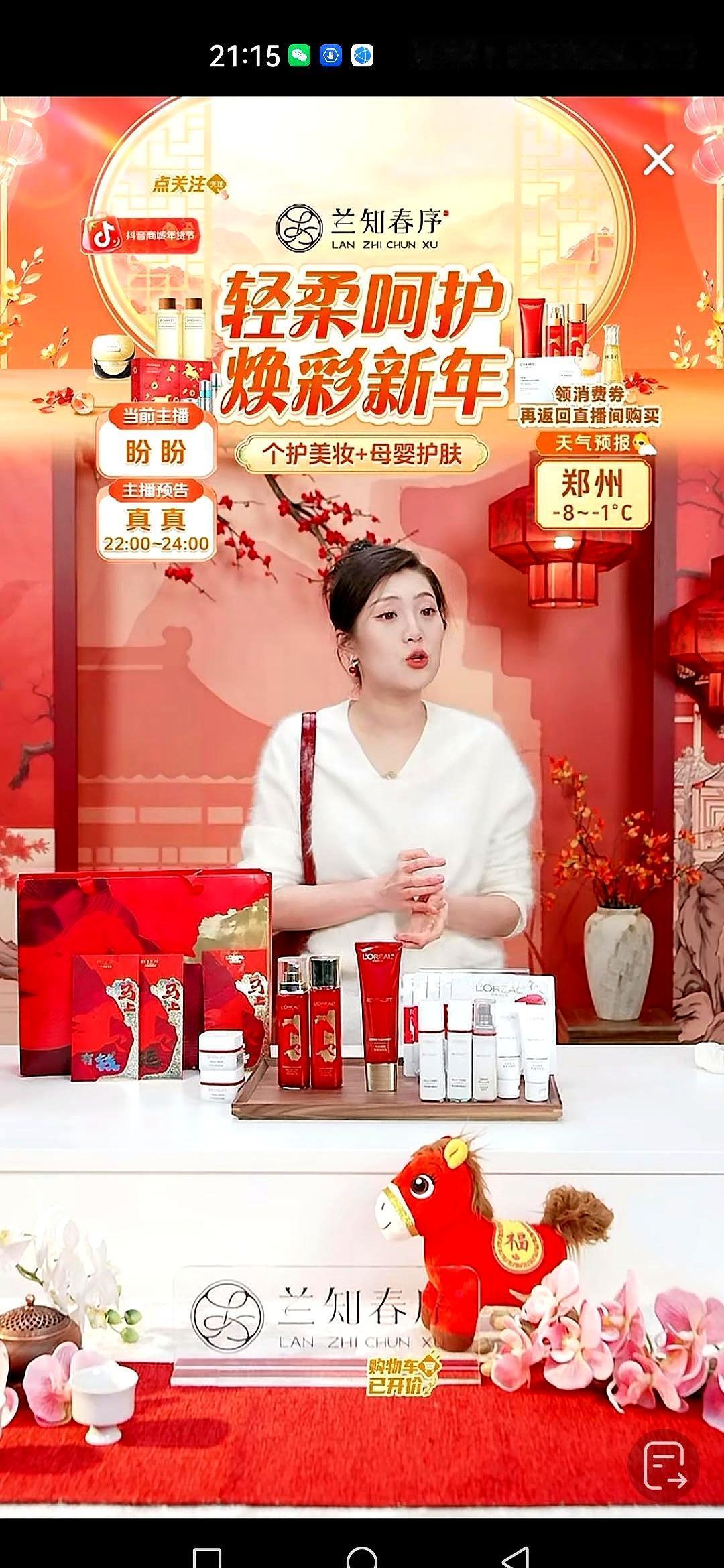 340块，是条看不见的分界线。过了这道坎，多花一分都是冤大头。
 
欧莱雅那套礼