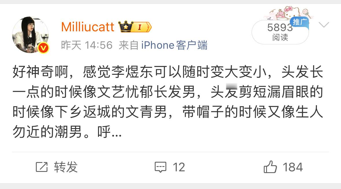 小妹妹秒变双开门韩男？谁敢信这两张照片只隔一天，百变小东东真的会魔法吧！