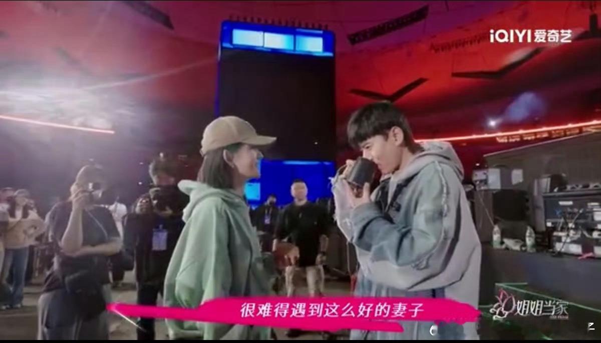 张杰谢娜新综艺预告来咯张杰谢娜新综艺预告谢娜说张杰很难得遇到这么好的妻子 ​​​