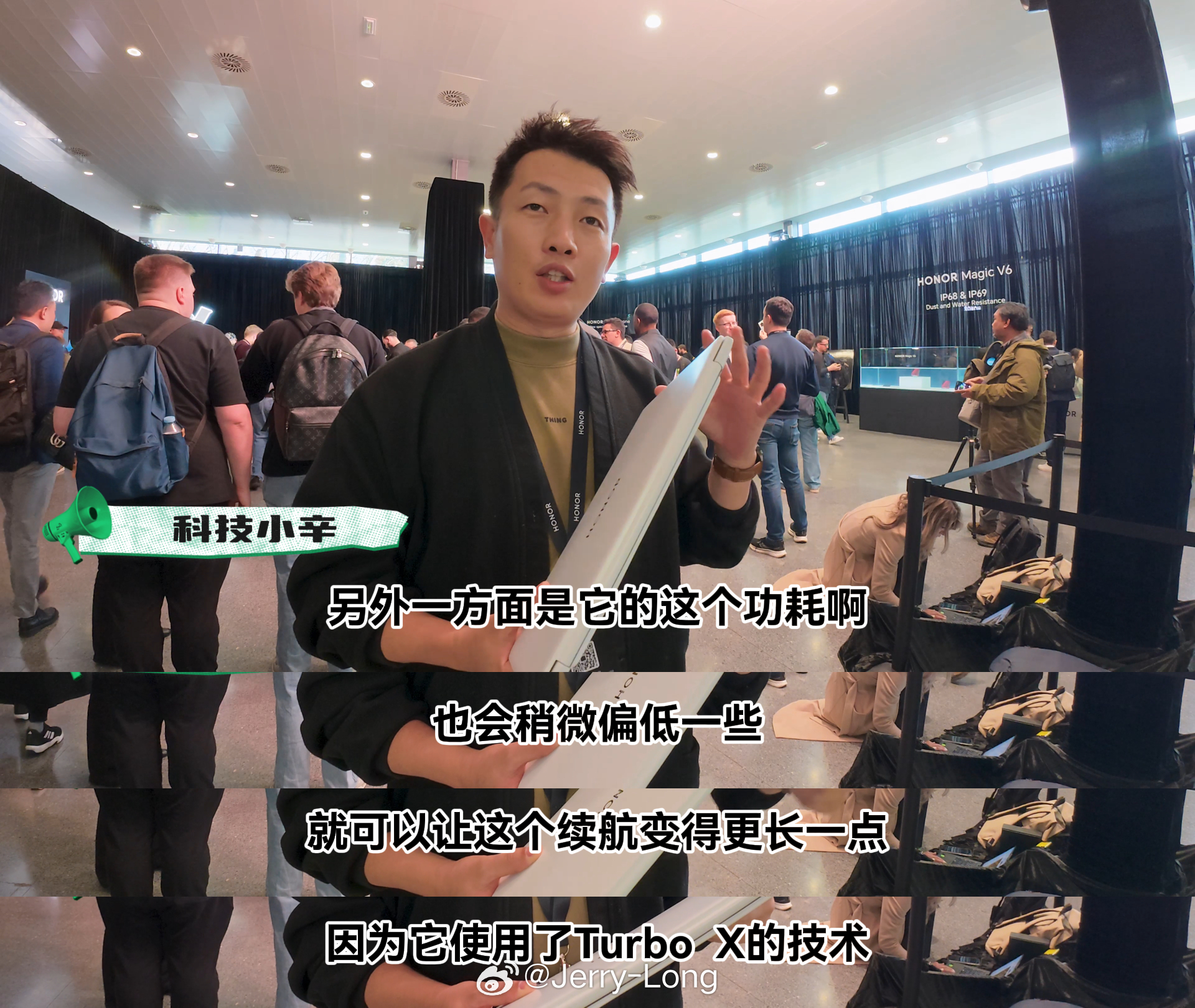 耀子MagicBook Pro 14 2026 在 MWC 正式发布，续航是真的