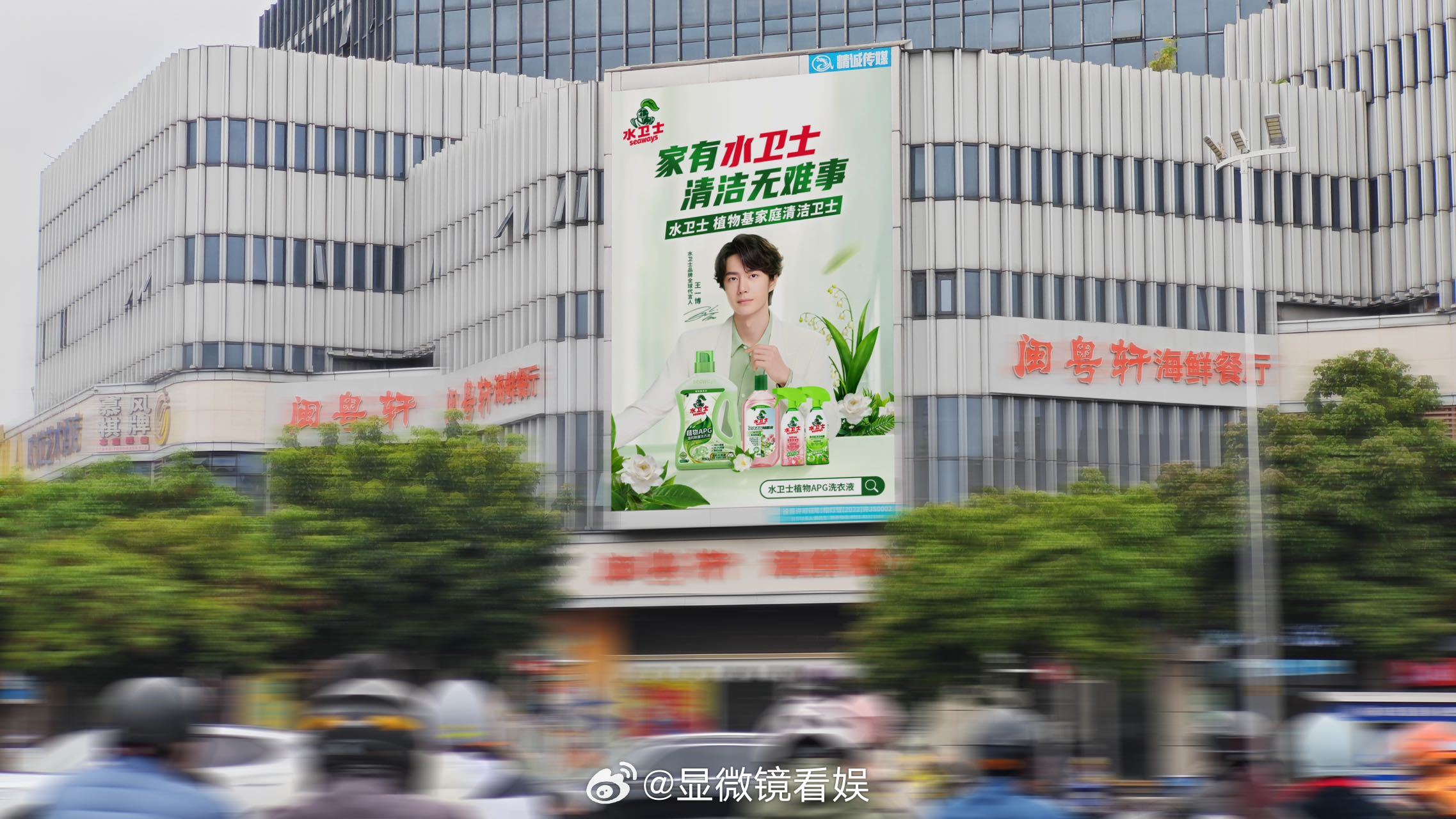 18城偶遇王一博 用大屏见证顶级颜值！品牌大手笔覆盖十八城，快去和打卡合影，惊喜