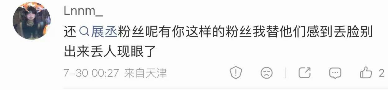 怎么用🎺是因为大耗下海皆你嗲嗲怕被发现了吗？法嘉