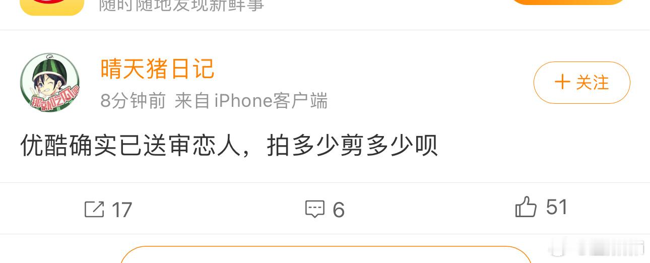 恋人还可以这样[泪奔] ​​​