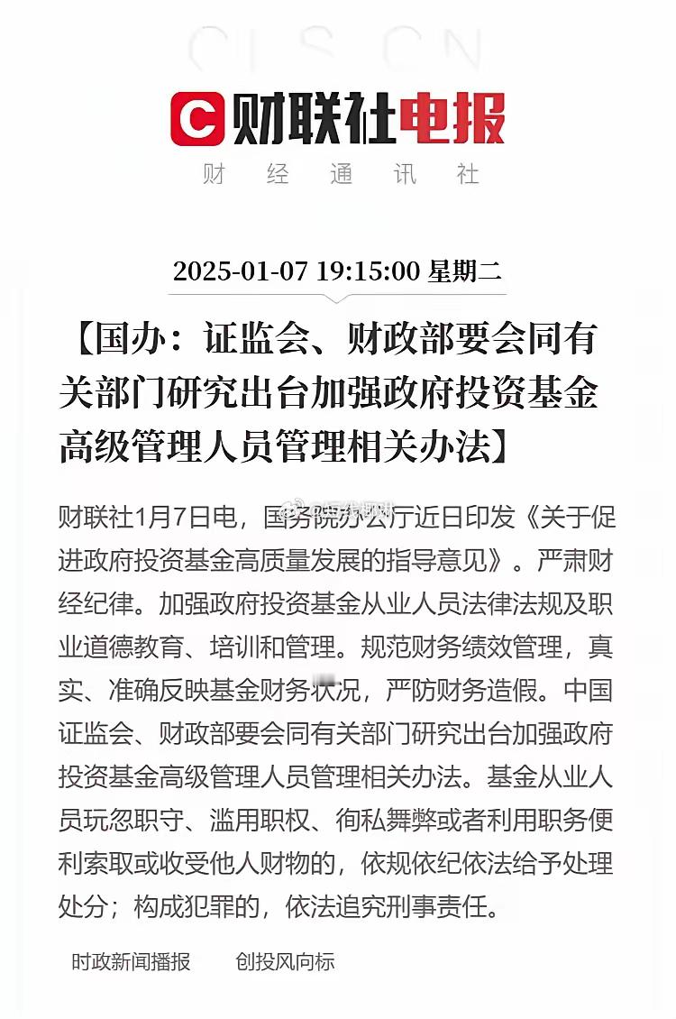 重磅来袭，重点推动，人形机器人、脑机接口、人工智能等技术产品研发应用。1、化养老