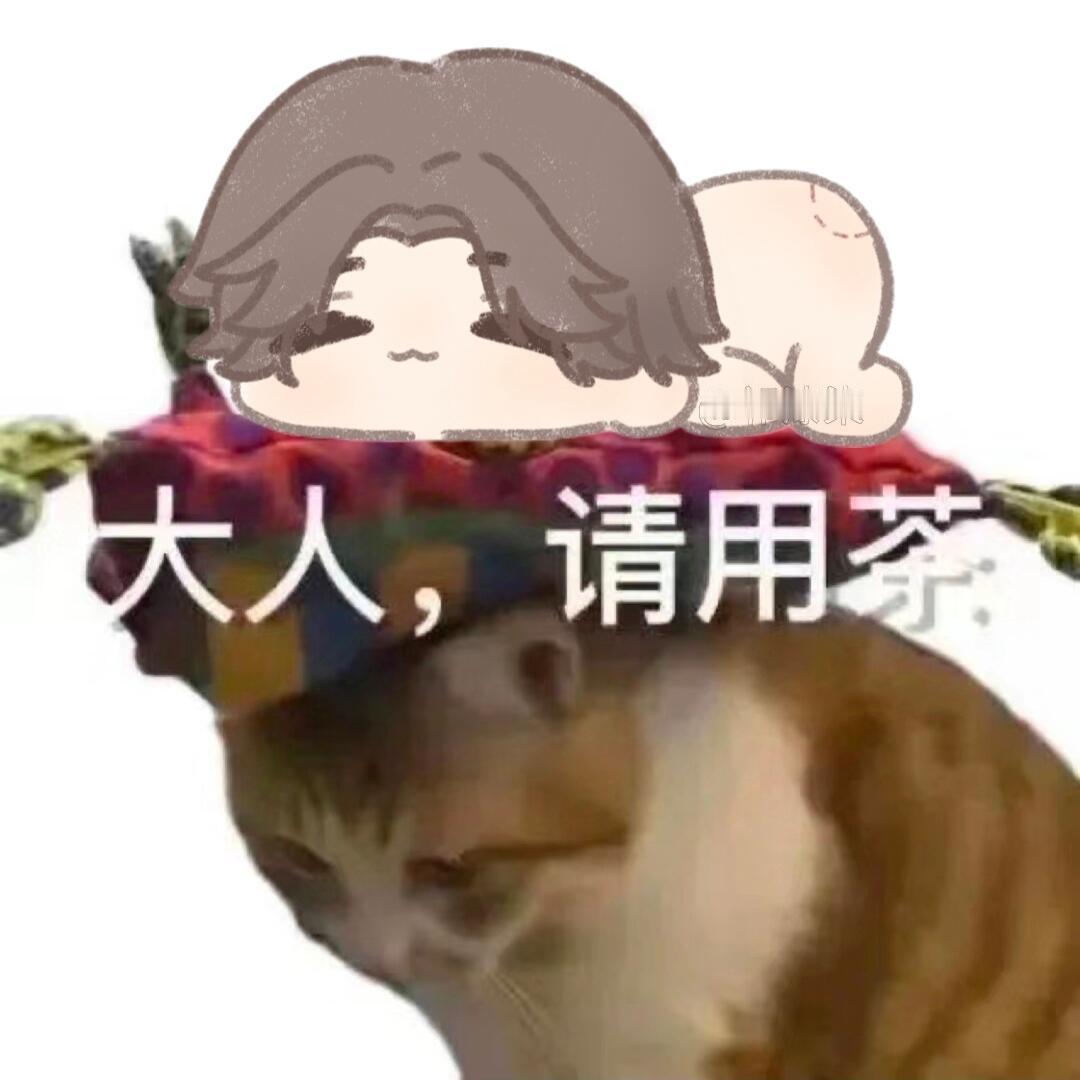 太好笑了所以决定p出来#世界之外##世界之外手游# ​​​