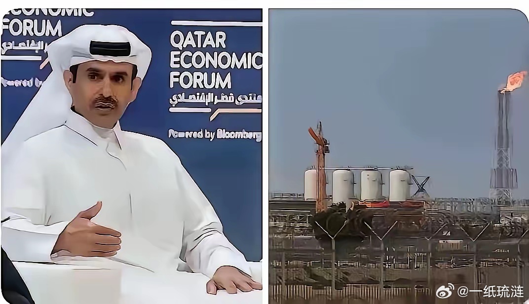 卡塔尔正式通知中国、意大利、比利时、韩国，LNG长期合同启动不可抗力，最长暂停5