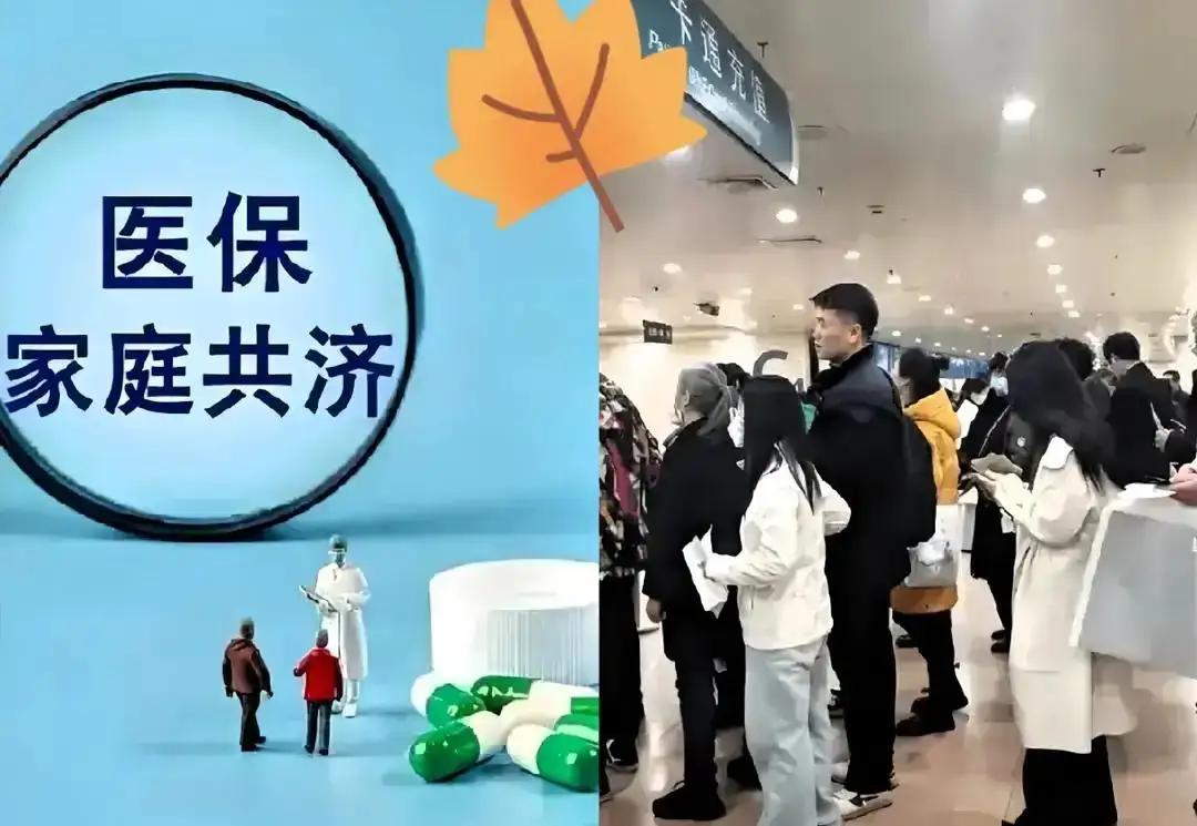 4月1日起，你的医保卡将“偷偷”升级：有人余额翻倍，有人当场被拒刷！——一张小卡