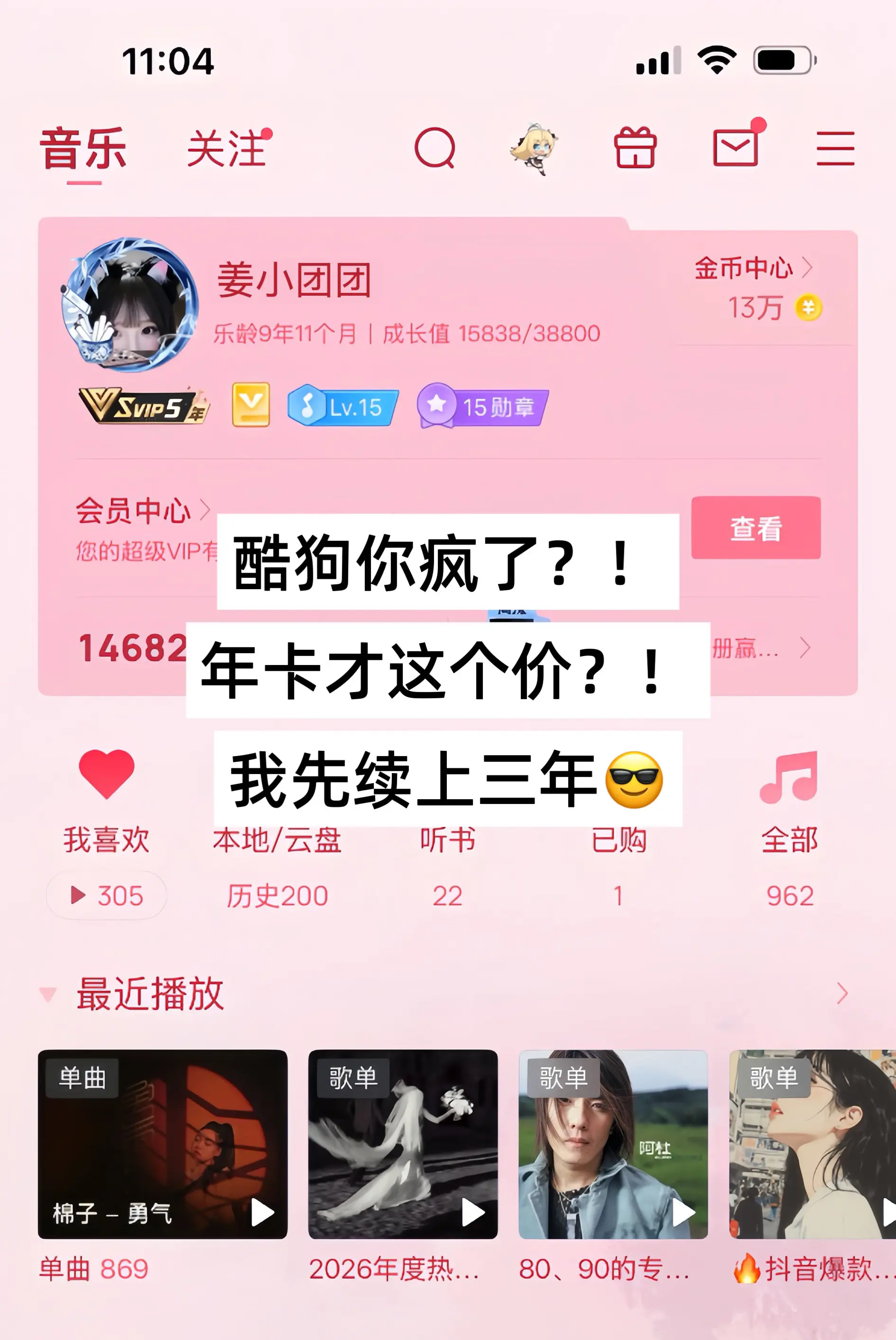 窝趣！这价真的直接颠覆我的认知了！现在看到的赶紧冲啊！我好害怕它会突然消失