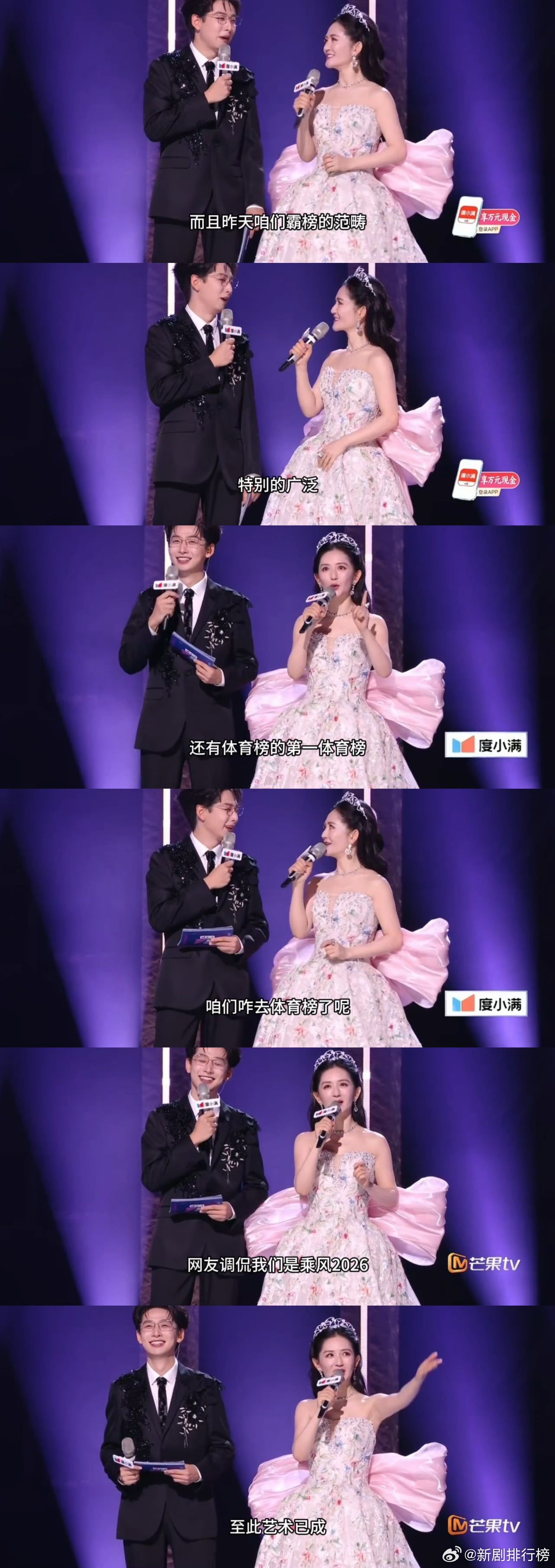 李小冉谢娜亲了谢娜回应亲李小冉 谢娜在节目中的表现总是令人欣慰，她的真心与温暖感