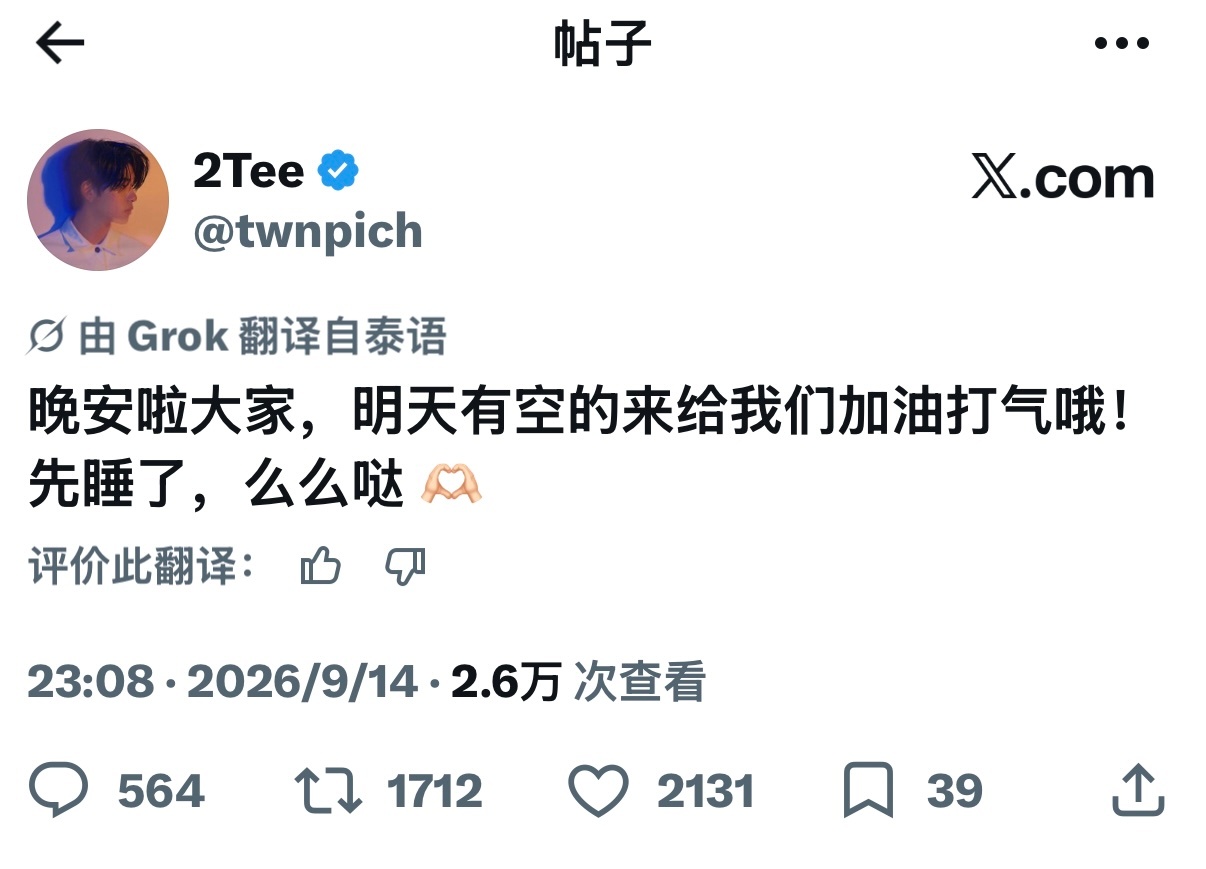 🐶xteeteepor[超话]teeteepor ​​​