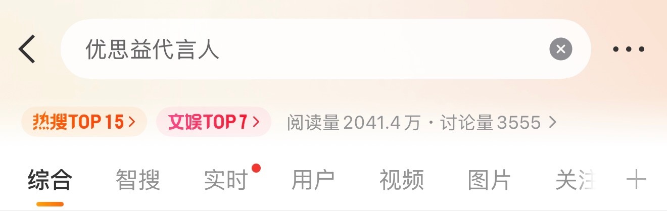 百分之八九十的代言人或者合作的艺人都出来回应了露露还没有出来回应 