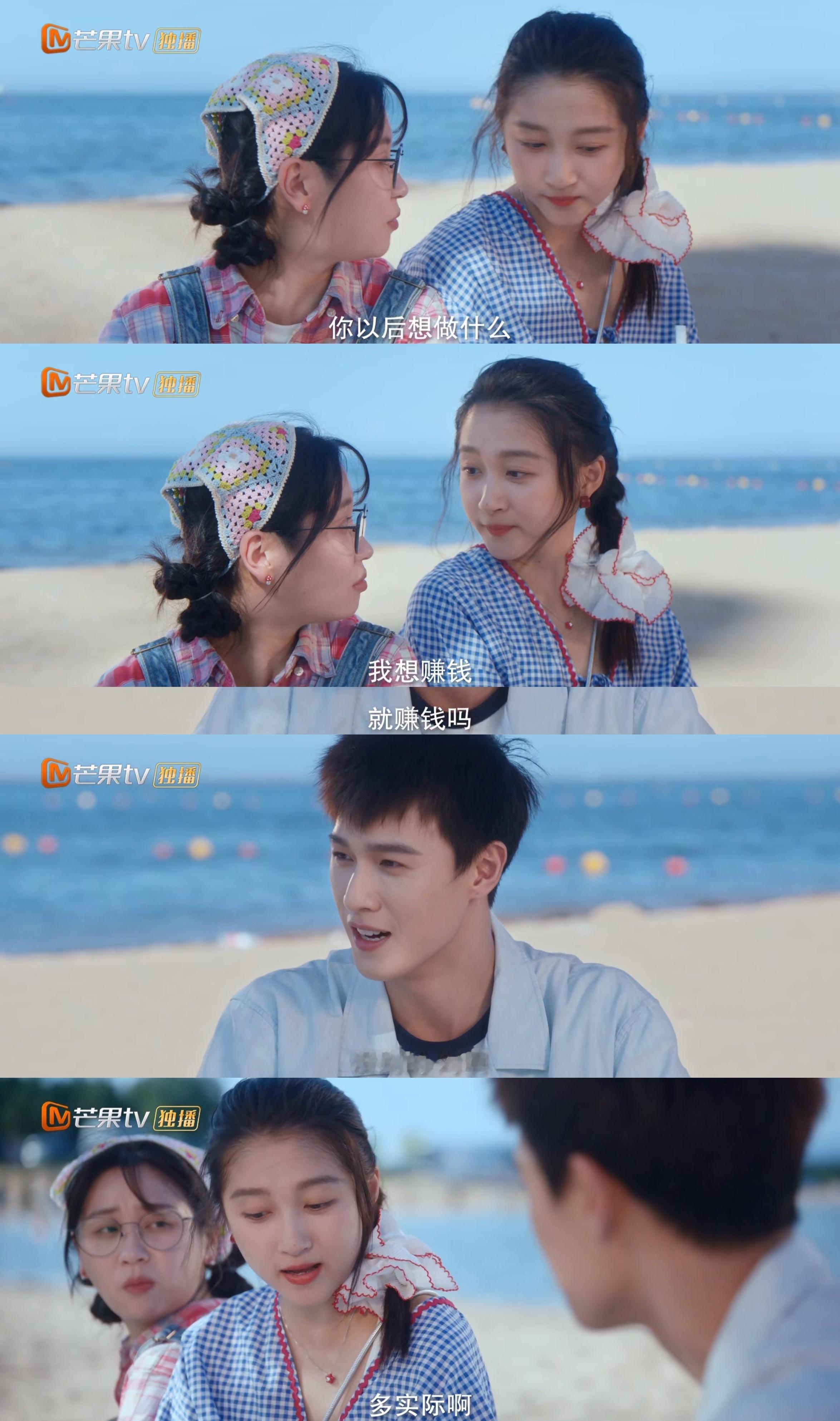 晴也的梦想我的梦想：