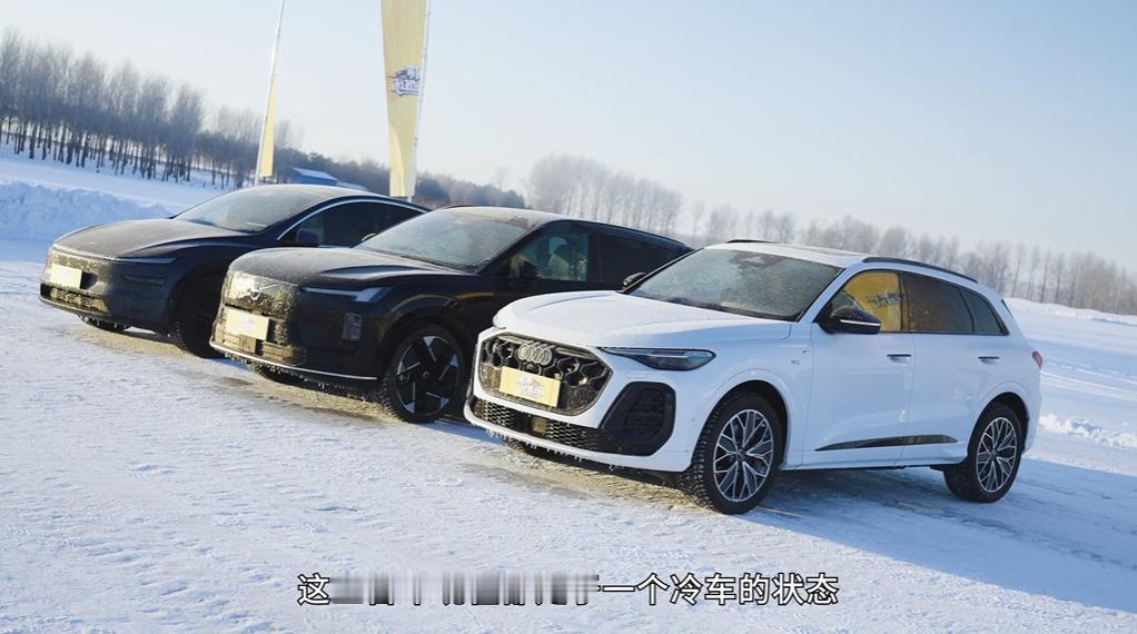 力压奥迪Q5L、特斯拉Model Y！沃尔沃XC70冬测全优，诠释何为北欧豪华。