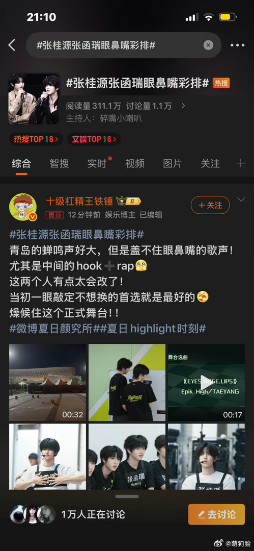这麦的也太大了