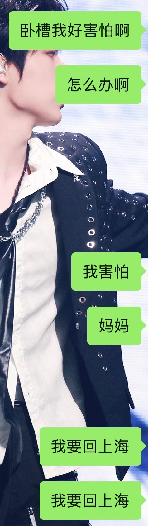 卧槽我真的人生第一次经历地震害怕得到处跑 
