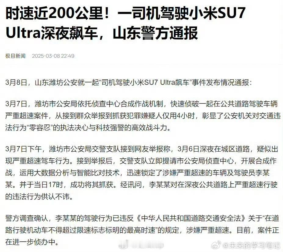 这种事，放在任何品牌上都一样，自己不要命可以，拿公共安全开玩笑，就应该重判[二哈