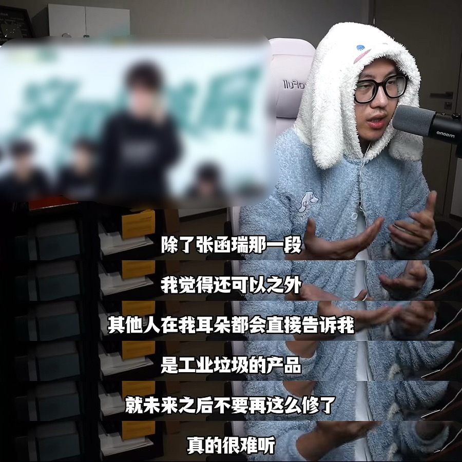 嗯对。 