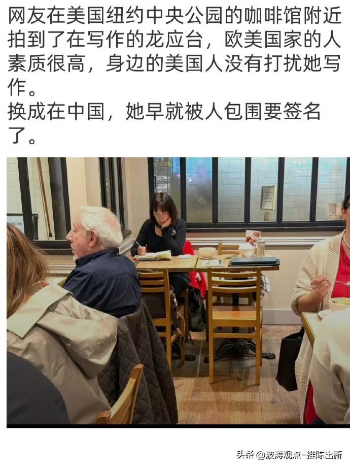 第一，在欧美，她不过是走狗，是工具人，除此以外，没有人认识她；
第二，除了在中国