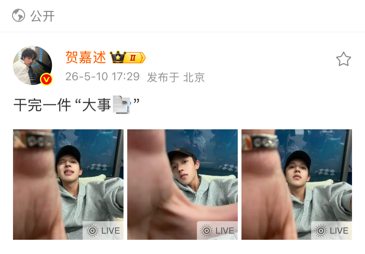 同一扇窗前有不同的故事🥺 ​​​