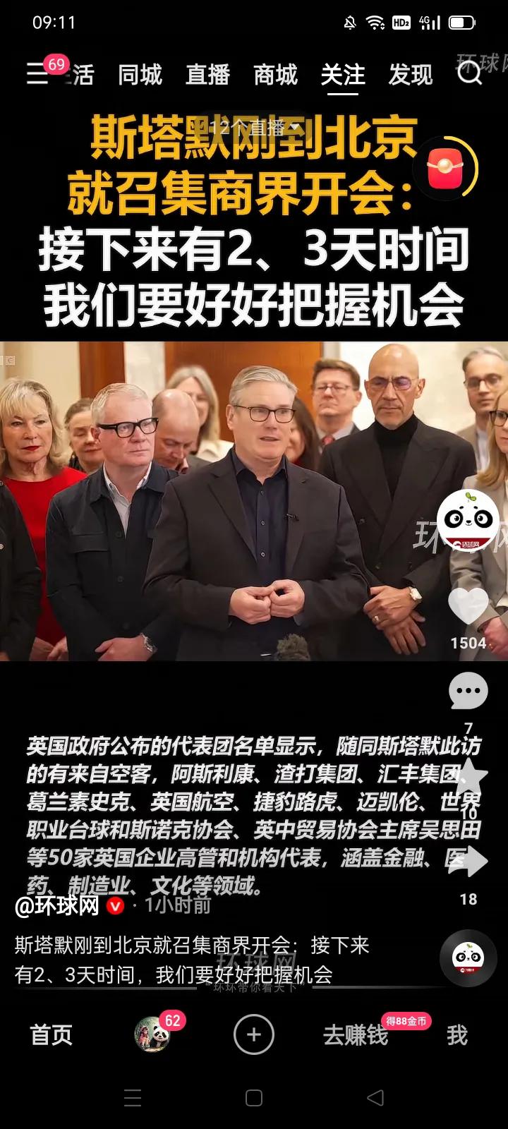 英国不能一边发中国的财，一边砸中国的锅！
＊特朗普的关税贸易大棒，让英国很受伤。