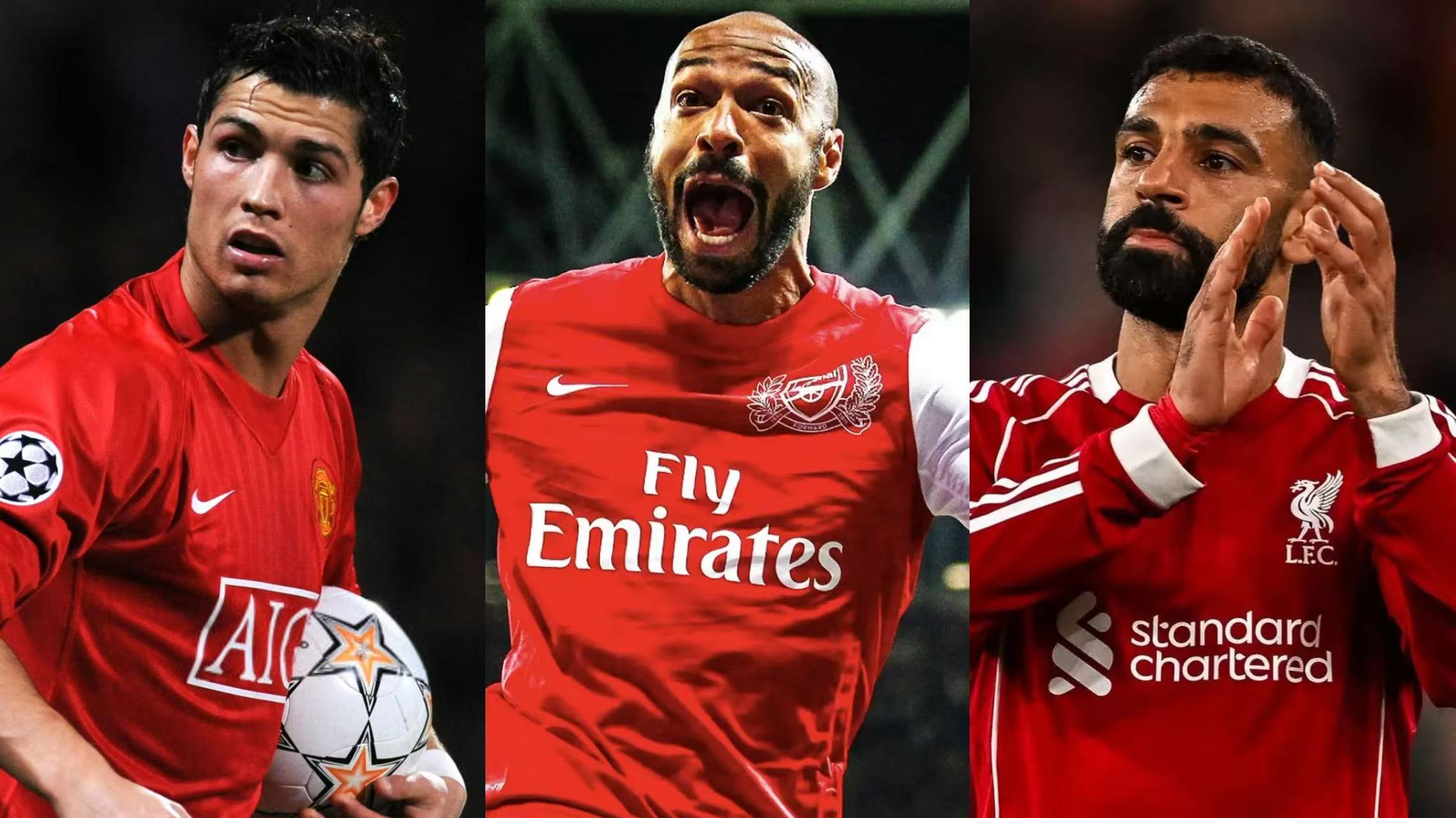 英超历史最强三叉戟！ 