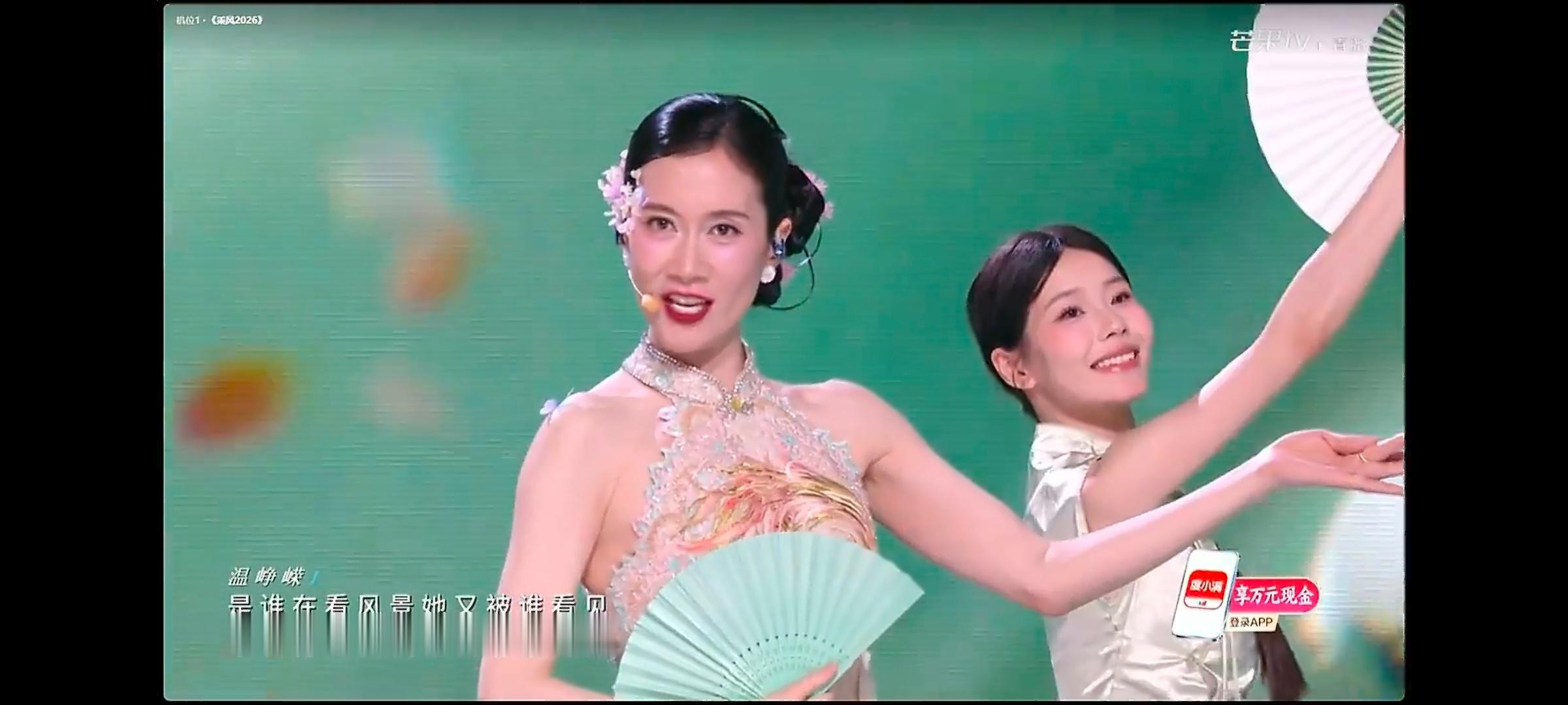 温峥嵘进步好大跟小考完全不一样！姐姐真的很用功，舞台真的进步超级大！！！姐姐做什