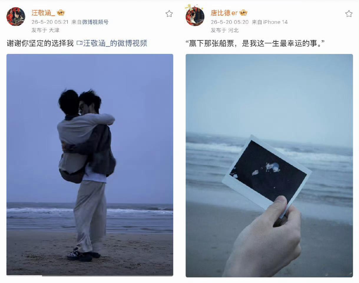 什么时候有这么多下海男了 